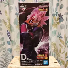 ドラゴンボールヒーローズ 一番くじ D賞 紅き仮面のサイヤ人 ロゼ フィギュア