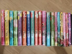 動物と話せる少女　リリアーネ　19冊（1から12巻+6冊）