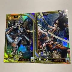 ゆうパケット送料込み　英傑大戦　ER立花誾千代＋ER立花宗茂　黄　セット