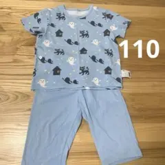 ねないこだれだ　ユニクロ　パジャマ　110