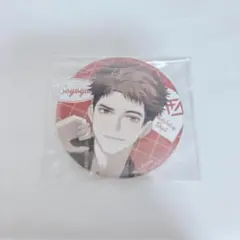 ブレマイ 新開 agf