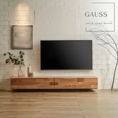 【新品未使用】河口家具製作所GAUSS 無垢材 テレビボード w240 オーク
