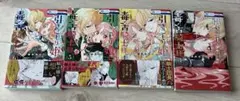 引きこもり姫と毒舌騎士様