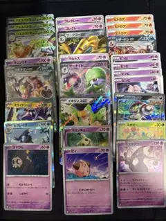 【2点目から100円引き】ポケモンカード　まとめ売り21