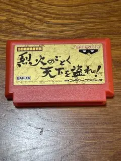 烈火のごとく天下を盗れ! BAP-X6 715drhb6QQL._UF350,350_QL50_.jpg