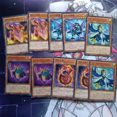 遊戯王　ノーマルカード　各二枚　まとめ売り