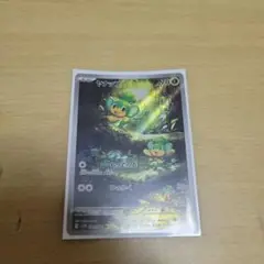 ヤナップAR