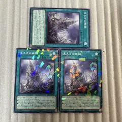 遊戯王　見えざる幽獄　ノーマル1 ノーマルパラレル2 ファントムリベンジャーズ