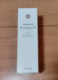 hbi メディカルセラム バーニングセル