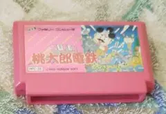 SUPER 桃太郎電鉄 HFC-3X