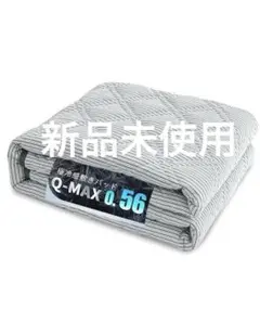 【新品 送料無料】冷感敷きパッド ひんやりマットシングル 洗える ベッドパッド