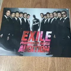 EXILE PERFORMER BATTLE AUDITION クリアファイル