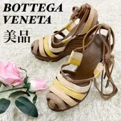 【美品】ボッテガヴェネタ サンダル 靴 ウェッジソール vibram レザー