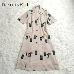 【古着】美品✨️ トレンチ風ワンピースアンティーク エナメルボタン ベージュ