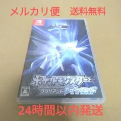 switch ポケットモンスター ブリリアントダイヤモンド