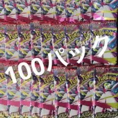 ポケモンカード メガシンフォニア　100パック　新品未開封