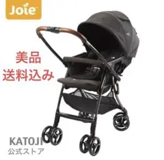 joie ベビーカー ジョイー スマバギ シグネチャ4wd