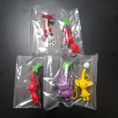 ピクミン キーホルダー 5個セット