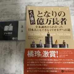 Item thumbnail for item c1bafc30-4ea2-43eb-bd94-25b4fe329cd6