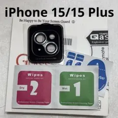 iPhone 15/15 Plus カメラフィルム レンズフィルム 強化ガラス