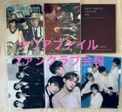 txt 会報　トレカ　セット売り txt トレカ セット - メルカリ
