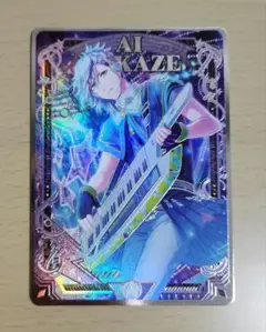 うたプリ シャニライ ビジュコレ 美風藍