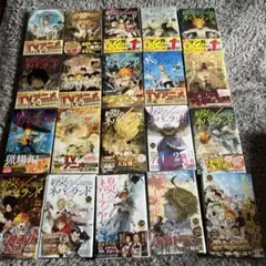 約束のネバーランド 全巻セット 1-20巻