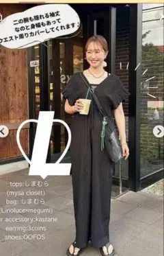 Lax Dan Tia シャーリング サロペット ブラック　Lサイズ