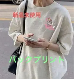 キャラクター半袖tシャツ新品未使用 ライトグレー