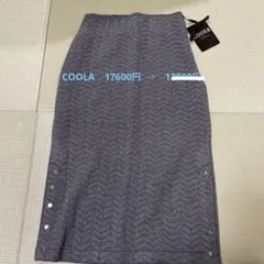 COOLA スカート