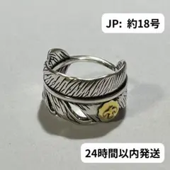 指輪　リング　フェザー　シルバー　約18号　アメカジ　イーグル　CR165