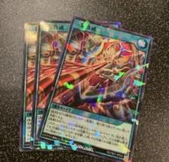 ラッシュデュエル！『一気貫通』新品未使用！ノーパラ！