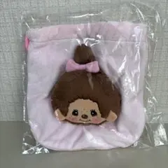 モンチッチ　マスコット巾着