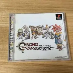 クロノトリガー　ps1 ソフト