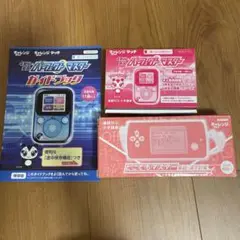 チャレンジ　パーフェクトマスター、どこでもマスター