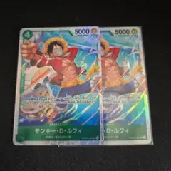 ワンピカード　PRB02 緑　ルフィ　SR セット