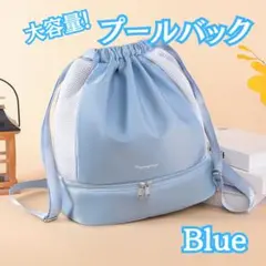 ナップザック スポーツ ジムバック おしゃれ 防水 撥水 プールバック プール