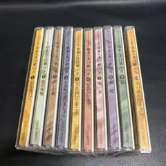 日本の流行歌150選10枚セット　CD