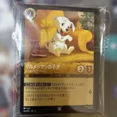 ダルメシアンの子犬20枚セット