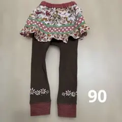 ビッツ　Bit'z 90 スパッツスカート