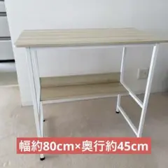 新品　デスク　カウンター　簡易テーブル　木目　ナチュラル　勉強机　リモートワーク