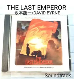 THE LAST EMPEROR Soundtrack CD 坂本龍一