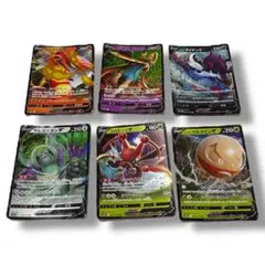 ポケモンカード　V 6枚セット