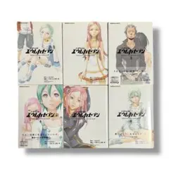 交響詩篇エウレカセブン 全巻セット 1-6巻