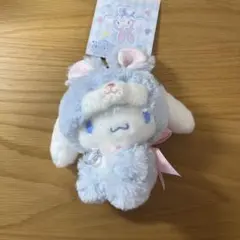 【新品】シナモン フェアリーラビット マスコットキーホルダー
