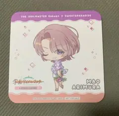 有村麻央 コースター SD スイーツパラダイス 3弾 学園アイドルマスター