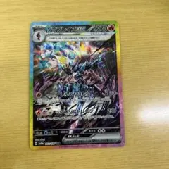 Item thumbnail for item 350b54a0-d912-44a4-be24-34c4f84e1f58
