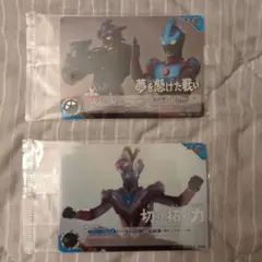 ウルトラマンカードゲーム チャレンジマッチ優勝賞 ギンガ ビクトリー 未開封品