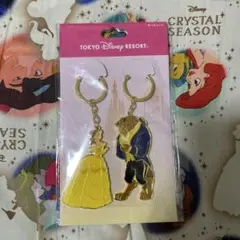 ディズニー　美女と野獣　キーホルダー　キーチェーン　セット　ベル　野獣