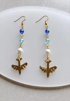 #150 ハンドメイド ピアス イヤリング 飛行機 ゴールド ブルー